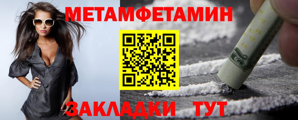 Amphetamine Premium Брянск
