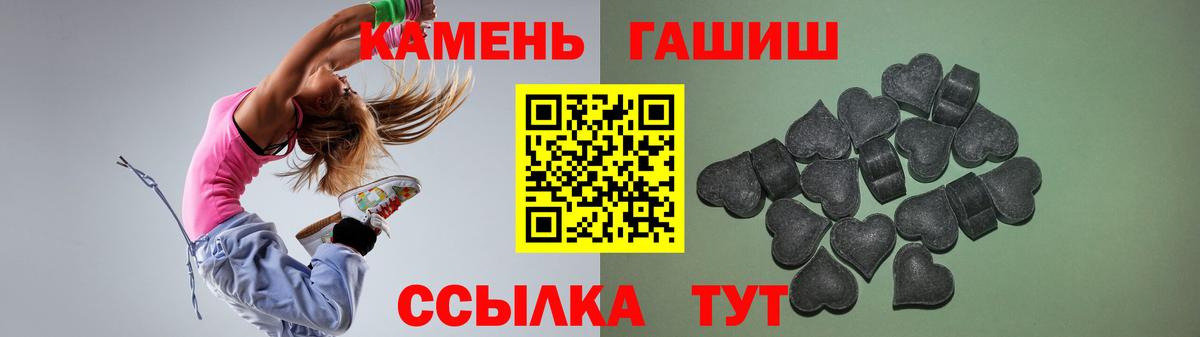ГАШИШ хэш Брянск