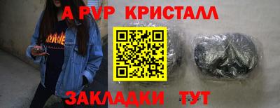 мет Малоярославец