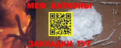 индика Мариинск