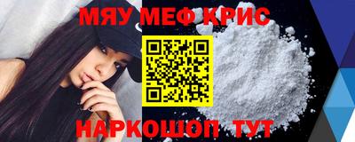 мет Малоярославец