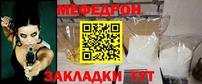мет Малоярославец