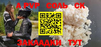 Альфа ПВП Малгобек