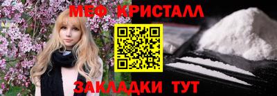 индика Мариинск