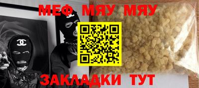 мет Малоярославец