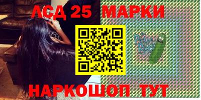 индика Мариинск