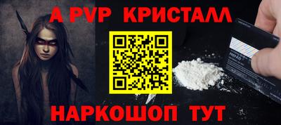 мет Малоярославец