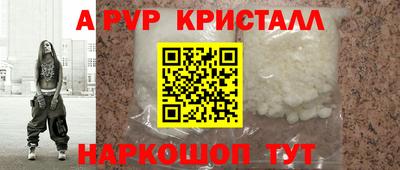 Альфа ПВП Малгобек