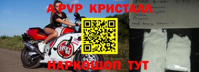 Альфа ПВП Малгобек