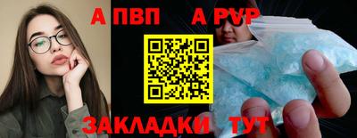 индика Мариинск