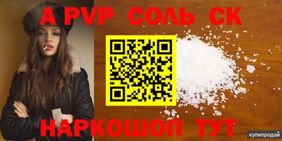 индика Мариинск