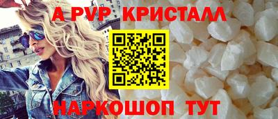 Альфа ПВП Малгобек
