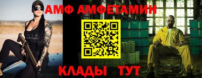 индика Мариинск