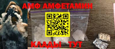 мет Малоярославец