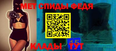 индика Мариинск