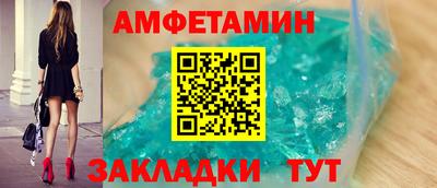 индика Мариинск