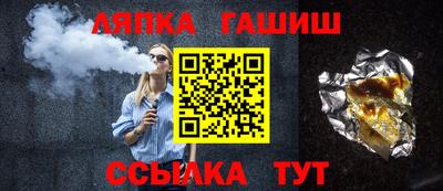 мет Малоярославец