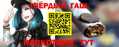 Альфа ПВП Малгобек