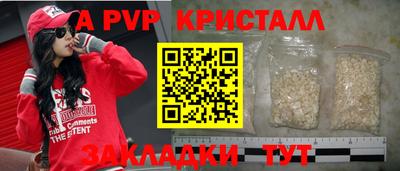 Альфа ПВП Малгобек
