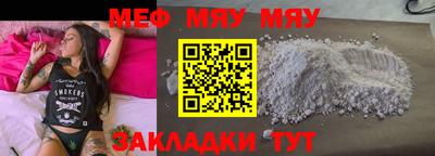 индика Мариинск