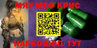 индика Мариинск