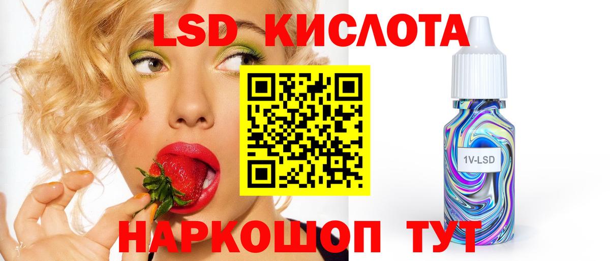 Брянск  Лсд 25 экстази ecstasy  Вход с VPN  ЛСД экстази ecstasy 