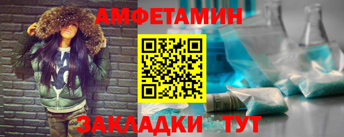 Первитин кристалл Брянск