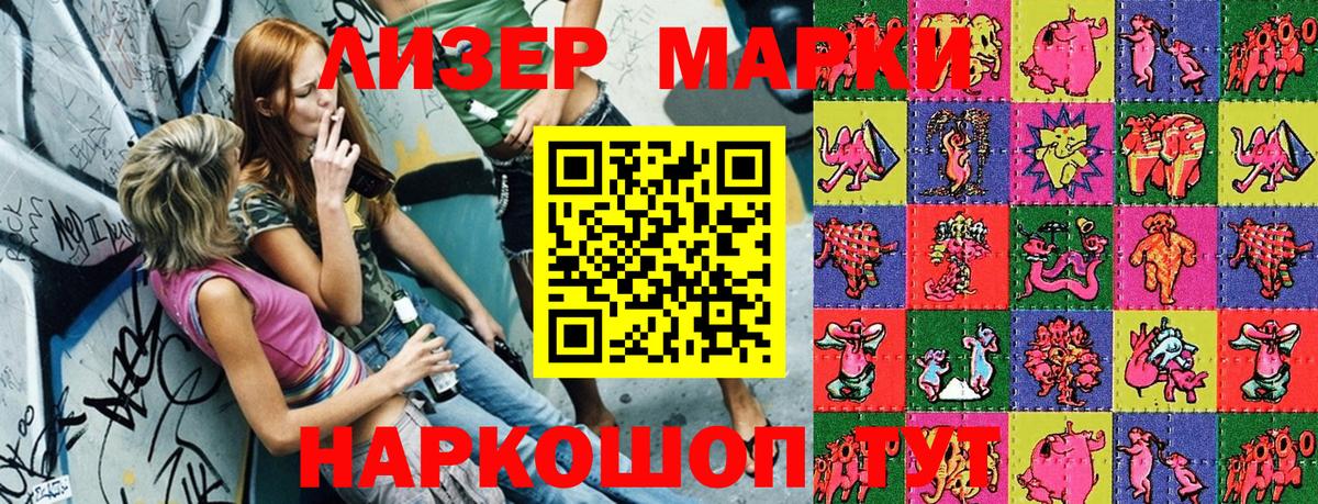 Наркотические марки 1,5мг  Вход с VPN  Брянск  Марки N-bome  Наркотические марки 1,5мг 