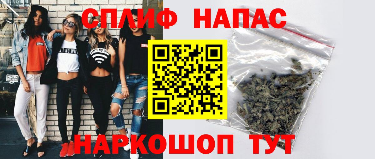 Шишки марихуана конопля Брянск